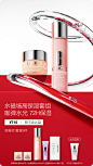 Clinique倩碧官方旗舰店