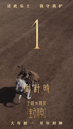 R_Rrr采集到倒计时