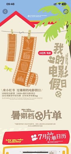 祝我早日退休采集到公众号-推文
