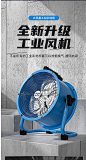 奥克斯（AUX）换气扇工业轴流风机车间岗位送风机仓库工地风机强力风机趴地扇 3档调速+送风远+风量3800m3/h【16寸】 工业岗位风机【图片 价格 品牌 报价】-京东