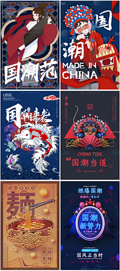 七彩gz采集到123