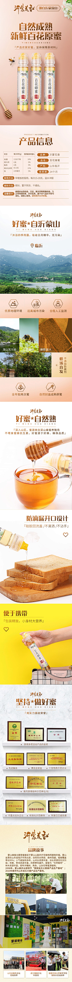 c噌红脸采集到农产品包装设计