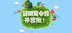 暑假高清素材 CDR SUMMER 乐购夏日 夏 夏天吊旗 夏天展架 夏天新品 夏天模板下载 夏天素材下载 夏季 夏季促销 夏季吊旗 夏季新品 夏季海报 夏日 夏日大放价 夏装上市 展板模板 广告设计 暑假 暑假促销 暑假大放价 暑假放价 暑假海报 欢乐暑假 海 激情盛夏 激爽夏日 畅享暑假 畅游暑假 盛夏 设计 背景 设计图片 免费下载