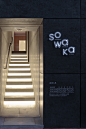 sowaka_sign_010_l