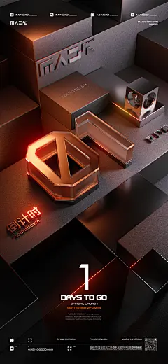 倒计时1