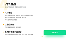 一人份的头脑采集到kit