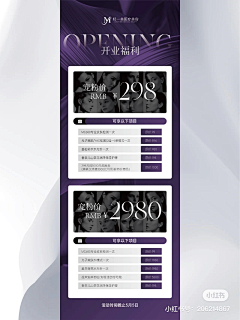 苏苏欸采集到简约海报