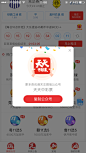天天中彩票