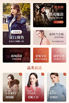 市民7采集到版式~~