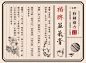 膏方-03