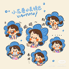 板栗烧采集到新项目：UI+可爱元素