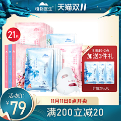 日出和你采集到促销风