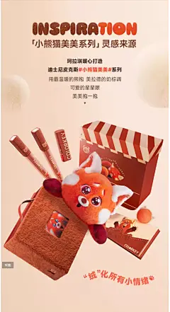 Colorkey珂拉琪小熊猫PR礼盒套装水雾唇露唇泥唇釉口红十二色眼影-tmall.com天猫