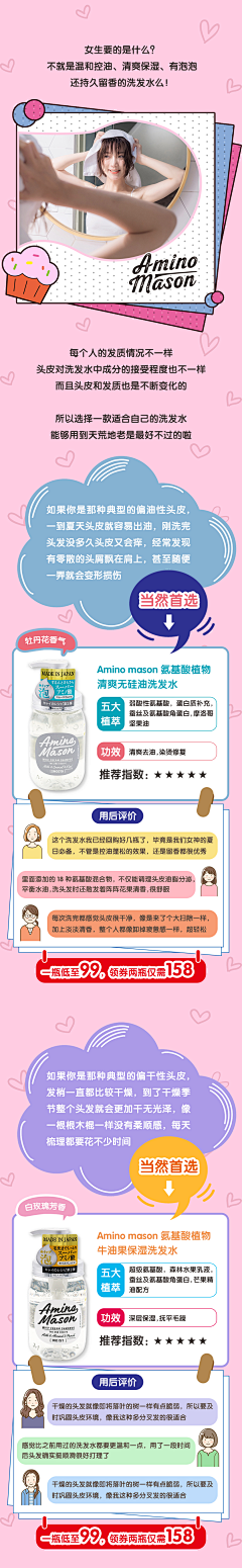 THruYourPhone采集到微信公众号推文长图设计