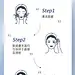 采集图片