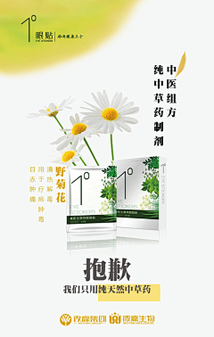 尚闪电采集到宣传