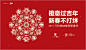 万科iPrize年度最佳广告作品奖案例：创造本身 就是一种美学