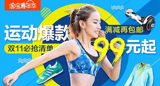 Banner设计欣赏网站 – 横幅广告促...