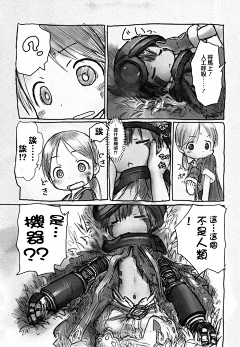 浮♂浅采集到28