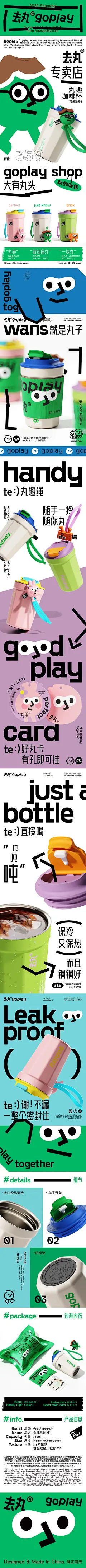 GOPLAY去丸保温杯咖啡杯高颜值女生保冷水杯316不锈钢情侣随行杯-tmall