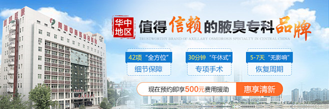 医疗竞价图_炮手的顔铯_【68Desig...