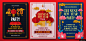 旗帜 装饰 中国新年 庆典 优雅 中国 春节节日海报平面设计