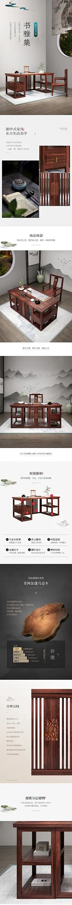 采集图片
