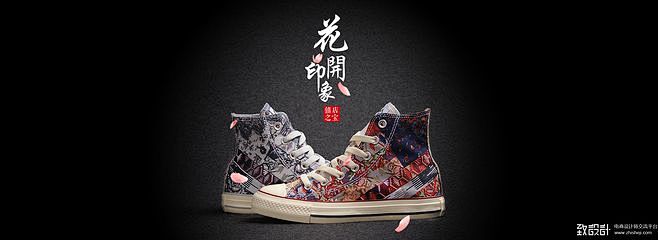 分享一些关于鞋子的海报banner@北坤...