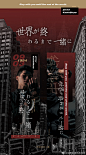 手幅应援
