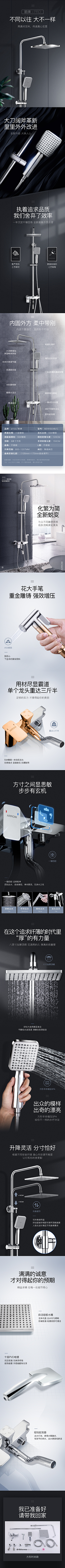 鲸落down采集到详情页