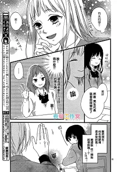 理想男友第04话-理想男友漫画-动漫之家漫画网