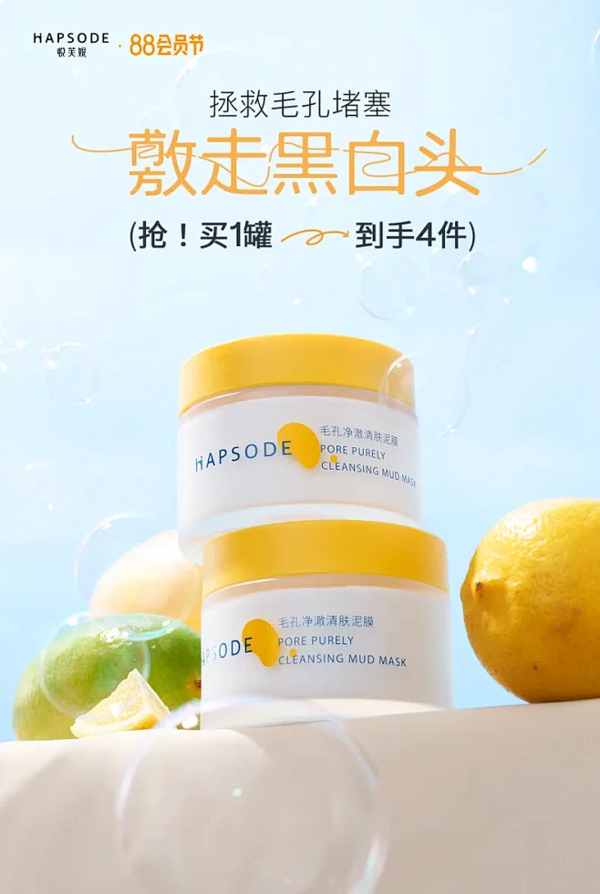 hapsode悦芙媞旗舰店-花瓣网