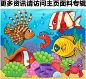 卡通鱼 热带鱼 彩色鱼图案 珊瑚 海洋动物 海洋卡通鱼 彩色卡通鱼 观赏鱼 热带卡通鱼 儿童插画 卡通鱼插画 可爱卡通鱼 卡通鱼背景 儿童图案壁纸