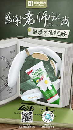 卖火柴的火柴采集到开学季
