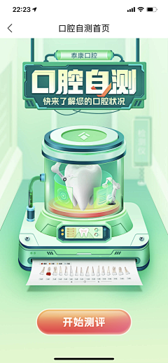 RRRRRR==采集到fnfgfg