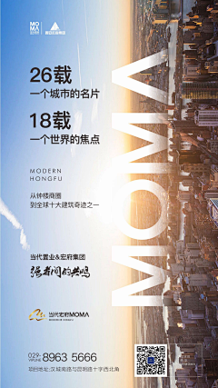 崔肖蒙采集到企业品牌