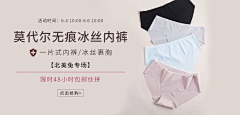 李淩1采集到首页轮播