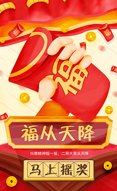 可乐橘子采集到动效banner参考