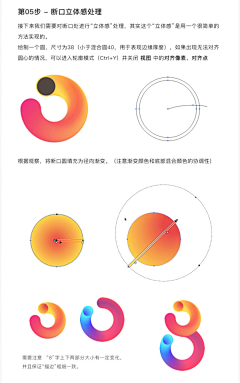 泽无旁贷11采集到基础教程