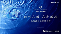 C&G怪兽采集到围挡