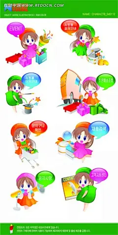 可爱小女孩卡通时尚矢量人物插画AI|绘画设计|角色|卡通人物|卡通人物图片|漫画人物|人物插画|人物素材|人物图片|矢量人物|矢量图|手绘人物|水彩