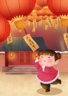 手绘插画171018_正月十五日闹花灯欢度元宵节