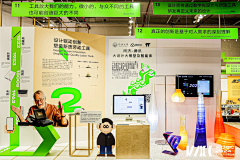 flywind_0采集到展览展示