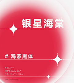 橙子苹果梨采集到配色