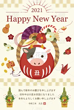 2021,新年前夕,牛年,贺卡,圣伯纳犬