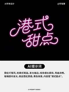 biongboingbibibibii采集到AI