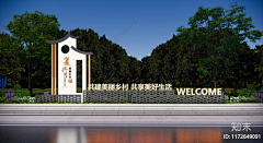 case-cheung采集到GreenWay