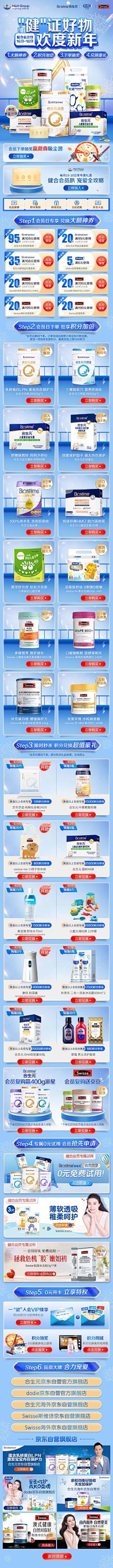 灬陌尐念ゞ采集到会场/联合页面