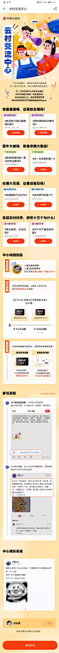 来自分享