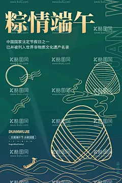 粽情端午海报高考必粽一举高粽  - 源文件下载【酷图网】粽情端午海报,粽想心意,端午,高考必粽,约惠端午节,端午节钜惠,端午惠聚,端午海报,端午佳节,端午节,浓情端午,端午安康,粽情端午,端午粽飘香,迎端午过佳节,龙腾端午,放粽端午,逢考必粽,一举高粽,粽享端午,端午快乐,粽叶飘香,乐在其粽,端午食味,端午有礼,粽情好礼,礼遇端午,放粽不羁,粽情山水